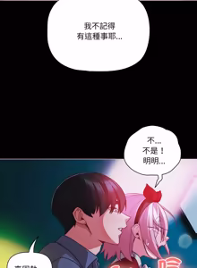 Page 900 of 突然成为公寓管理员 | 突然成為公寓管理員 | 幸福来得太突然 | 幸福來得太突然 1-90 - preview thumbnail