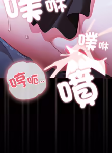 Page 913 of 突然成为公寓管理员 | 突然成為公寓管理員 | 幸福来得太突然 | 幸福來得太突然 1-90 - preview thumbnail