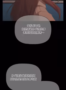 Page 923 of 突然成为公寓管理员 | 突然成為公寓管理員 | 幸福来得太突然 | 幸福來得太突然 1-90 - preview thumbnail