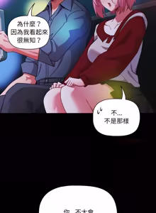 Page 924 of 突然成为公寓管理员 | 突然成為公寓管理員 | 幸福来得太突然 | 幸福來得太突然 1-90 - preview thumbnail