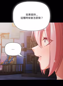Page 935 of 突然成为公寓管理员 | 突然成為公寓管理員 | 幸福来得太突然 | 幸福來得太突然 1-90 - preview thumbnail