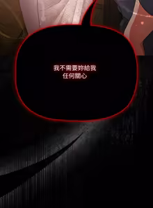 Page 942 of 突然成为公寓管理员 | 突然成為公寓管理員 | 幸福来得太突然 | 幸福來得太突然 1-90 - preview thumbnail