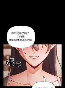 Page 944 of 突然成为公寓管理员 | 突然成為公寓管理員 | 幸福来得太突然 | 幸福來得太突然 1-90 - preview thumbnail