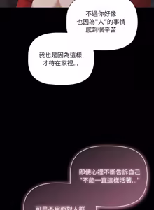 Page 952 of 突然成为公寓管理员 | 突然成為公寓管理員 | 幸福来得太突然 | 幸福來得太突然 1-90 - preview thumbnail