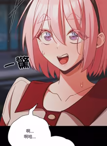 Page 953 of 突然成为公寓管理员 | 突然成為公寓管理員 | 幸福来得太突然 | 幸福來得太突然 1-90 - preview thumbnail