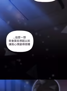 Page 955 of 突然成为公寓管理员 | 突然成為公寓管理員 | 幸福来得太突然 | 幸福來得太突然 1-90 - preview thumbnail