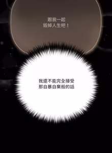 Page 964 of 突然成为公寓管理员 | 突然成為公寓管理員 | 幸福来得太突然 | 幸福來得太突然 1-90 - preview thumbnail