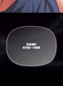Page 982 of 突然成为公寓管理员 | 突然成為公寓管理員 | 幸福来得太突然 | 幸福來得太突然 1-90 - preview thumbnail