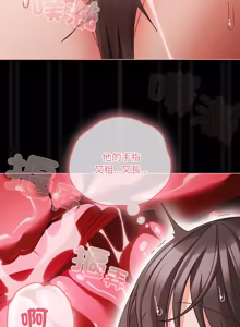 Page 998 of 突然成为公寓管理员 | 突然成為公寓管理員 | 幸福来得太突然 | 幸福來得太突然 1-90 - preview thumbnail