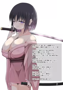 Page 109 of Loli Kyonyuu Heroine - preview thumbnail