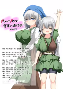 Page 166 of Loli Kyonyuu Heroine - preview thumbnail
