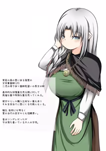 Page 175 of Loli Kyonyuu Heroine - preview thumbnail