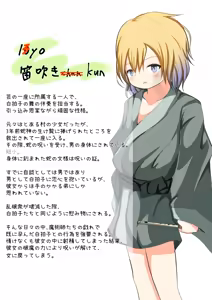 Page 277 of Loli Kyonyuu Heroine - preview thumbnail