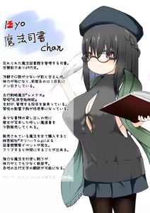 Page 302 of Loli Kyonyuu Heroine - preview thumbnail