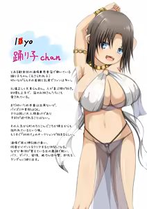 Page 312 of Loli Kyonyuu Heroine - preview thumbnail
