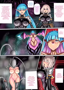 Page 2 of 無底觸穴 / Бездонная пещера щупалец - preview thumbnail