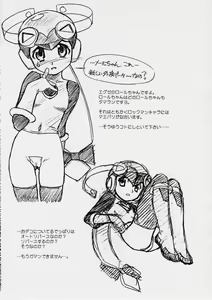 Page 5 of EXTRA "C" Vol.05 - preview thumbnail