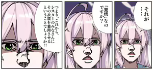 Page 135 of Hitotoserin - preview thumbnail