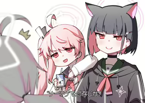 Page 148 of Hitotoserin - preview thumbnail