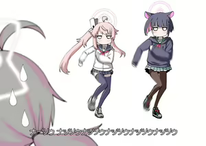Page 157 of Hitotoserin - preview thumbnail