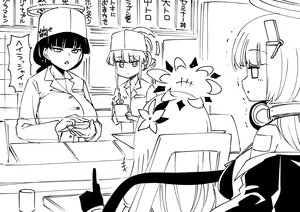 Page 166 of Hitotoserin - preview thumbnail
