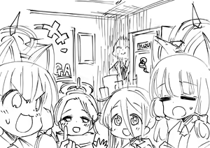 Page 195 of Hitotoserin - preview thumbnail