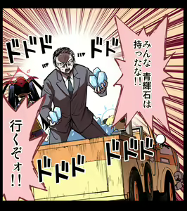 Page 324 of Hitotoserin - preview thumbnail