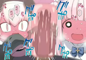 Page 364 of Hitotoserin - preview thumbnail