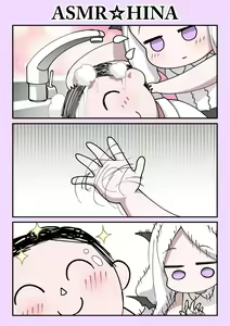 Page 383 of Hitotoserin - preview thumbnail