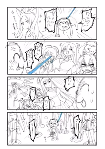 Page 429 of Hitotoserin - preview thumbnail