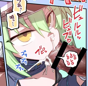 Page 440 of Hitotoserin - preview thumbnail