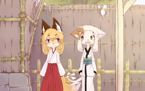 Page 15 of 青狐じっと - preview thumbnail