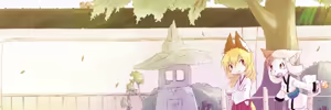 Page 16 of 青狐じっと - preview thumbnail