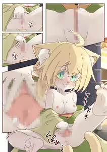 Page 372 of 青狐じっと - preview thumbnail