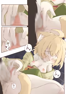 Page 376 of 青狐じっと - preview thumbnail