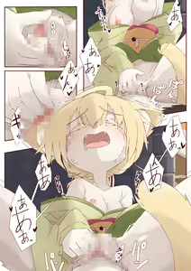 Page 380 of 青狐じっと - preview thumbnail