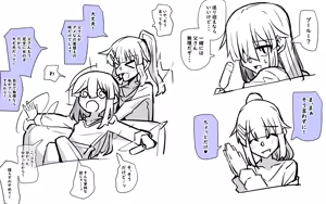 Page 259 of Inuppoi Manekineko (15153588) Part 2 - preview thumbnail