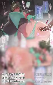 Page 132 of 🐊𝕮𝖍𝖚𝖙𝖚𝖗𝖓🍸 - preview thumbnail