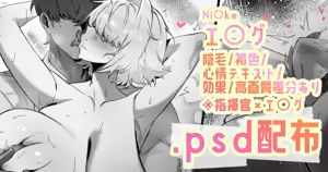 Page 212 of 🐊𝕮𝖍𝖚𝖙𝖚𝖗𝖓🍸 - preview thumbnail