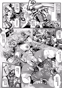 Page 10 of Tokkou Iinkai Ouka COMICALIZE ~Tanpen Manga Tsumeawase Shuu~ - preview thumbnail