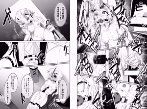 Page 118 of hikigaeru/kaerutoyomu Part 4 - preview thumbnail