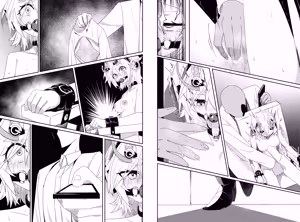 Page 120 of hikigaeru/kaerutoyomu Part 4 - preview thumbnail