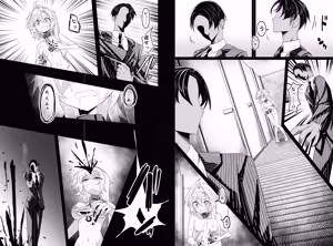 Page 185 of hikigaeru/kaerutoyomu Part 4 - preview thumbnail