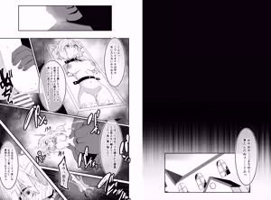 Page 215 of hikigaeru/kaerutoyomu Part 4 - preview thumbnail