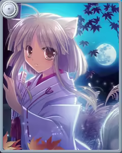 Page 157 of Kagura Taisen: Volume of the Sun - preview thumbnail