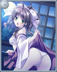 Page 158 of Kagura Taisen: Volume of the Sun - preview thumbnail