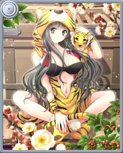 Page 182 of Kagura Taisen: Volume of the Sun - preview thumbnail