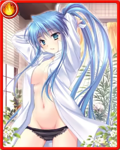 Page 205 of Kagura Taisen: Volume of the Sun - preview thumbnail