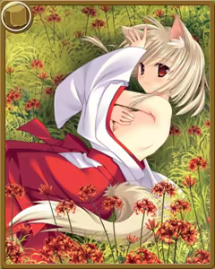 Page 211 of Kagura Taisen: Volume of the Sun - preview thumbnail