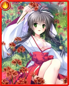 Page 218 of Kagura Taisen: Volume of the Sun - preview thumbnail